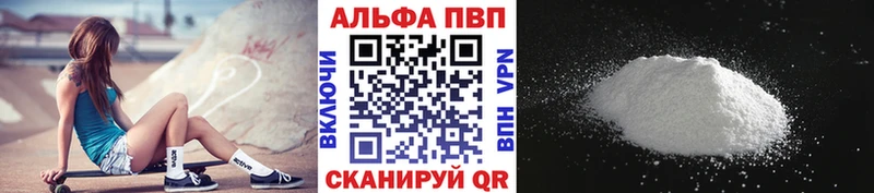 Alpha-PVP кристаллы  Домодедово 