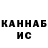 Кетамин VHQ Dzmitry Syrtsou