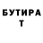 Бутират жидкий экстази Yaroslava Mironenko