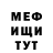 Amphetamine Розовый Madeline Caputo