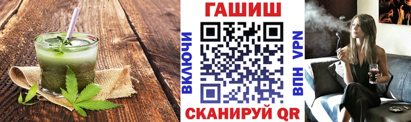 Canna-Cookies конопля маркетплейс официальный сайт Домодедово