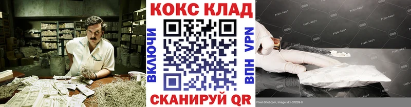 КОКАИН Боливия  Домодедово 