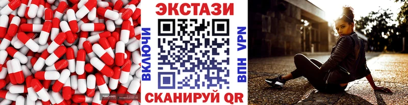 ЭКСТАЗИ DUBAI Домодедово