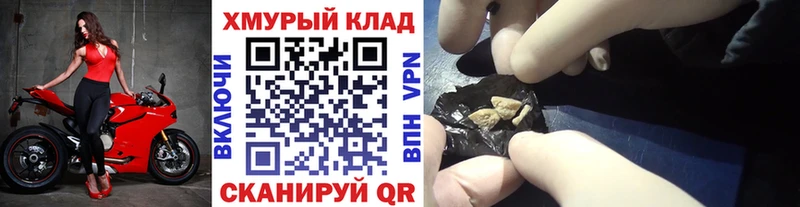 Героин гречка  Домодедово 