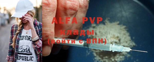 сатива Алексин