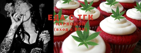 сатива Алексин