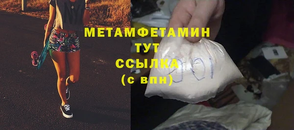 ГАЛЛЮЦИНОГЕННЫЕ ГРИБЫ Абдулино