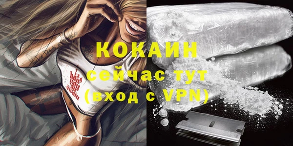 прущая мука Абинск