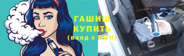 ГАЛЛЮЦИНОГЕННЫЕ ГРИБЫ Абдулино