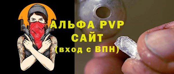 ГАЛЛЮЦИНОГЕННЫЕ ГРИБЫ Абдулино