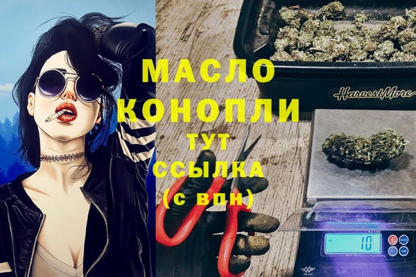 ГАЛЛЮЦИНОГЕННЫЕ ГРИБЫ Абдулино