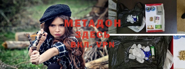 ALPHA-PVP Алзамай