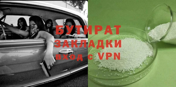 ГАЛЛЮЦИНОГЕННЫЕ ГРИБЫ Абдулино
