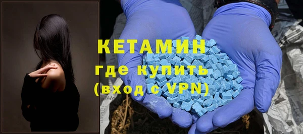 кристаллы Навашино