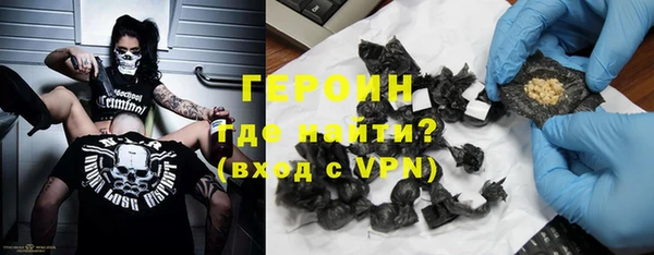 ГАЛЛЮЦИНОГЕННЫЕ ГРИБЫ Абдулино