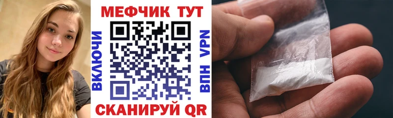 shop формула Домодедово Мефедрон мука где можно купить наркотик