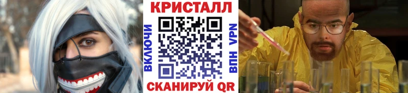 Первитин мет купить наркоту Домодедово
