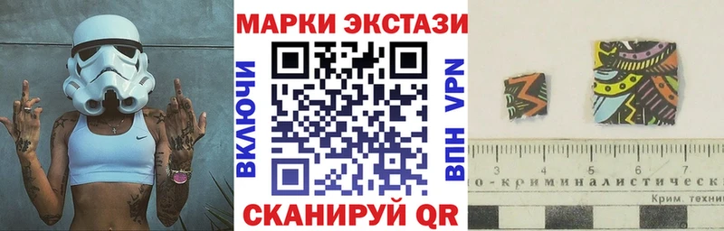 Марки 25I-NBOMe 1500мкг  даркнет сайт  Домодедово 