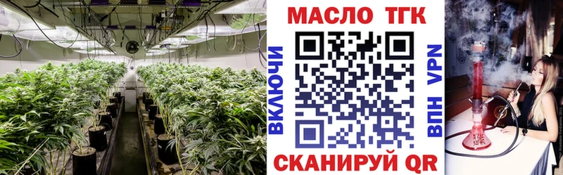 Дистиллят ТГК жижа  Домодедово 