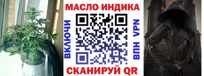 ТГК концентрат Домодедово