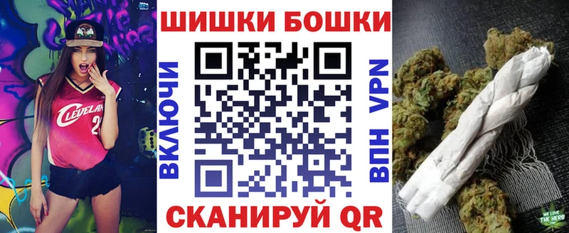 Шишки марихуана Bruce Banner  магазин    Домодедово 
